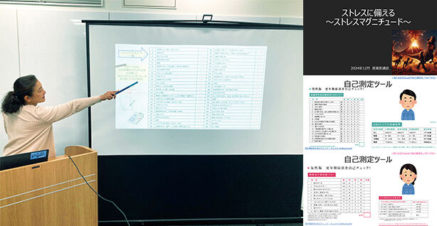 セミナーの様子