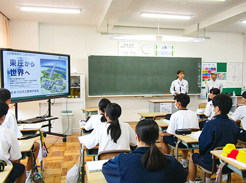 地元中学校キャリア教育 夢授業の実施