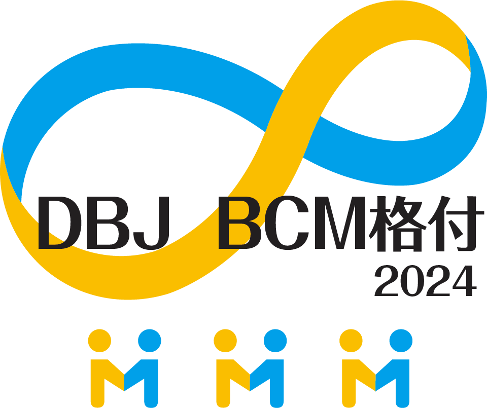 DBJ BCM 格付け2023
