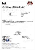 ISO22301認証票
