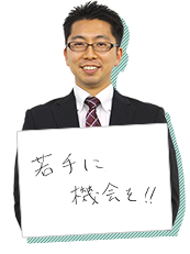 化成品東日本営業部ファインケミカル東日本営業課